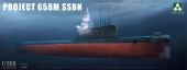 Takom TAK6016 Project 658M SSBN 1:350