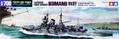 TAMIYA 31344 1:700 Japanese Light Cruiser Kumano - Water Line Series