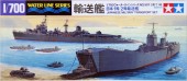 TAMIYA 31501 1:700 Japanese Military Transport Set