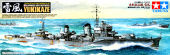 TAMIYA 78020 1:350 Japanese Destroyer Yukikaze