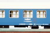Tillig 74986 Vagon cusete tip Y, CFR, epoca IV