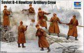 Trumpeter 00427 Soviet B-4 Artillery Crew 1:35