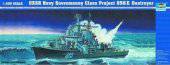 Trumpeter 04515 Sovremenny Class Destroyer Type 956E 1:350