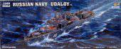 Trumpeter 04517 Russian Navy Udaloy Class Destroyer Severomorsk 1:350