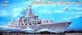 Trumpeter 04518 Moskva Russian Navy 1:350
