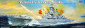 Trumpeter 04522 Russian battle cruiser Pyotr Velikiy Ex-Yuki Andropov 1:350