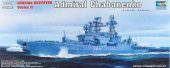 Trumpeter 04531 Admiral Chabanenko Udaloy II Class Destroyer 1:350