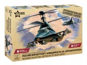 ZVEZDA 7232 1:72 Kamov KA-58 