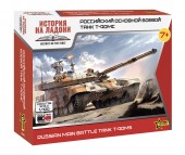 Zvezda 7434 1:100 Soviet Main Battle Tank T-90MS - SnapFit